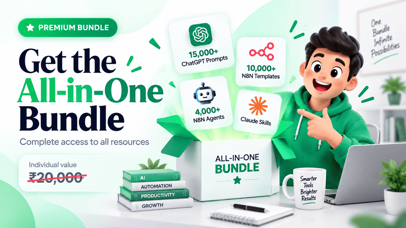 All-in-One Bundle Preview 2